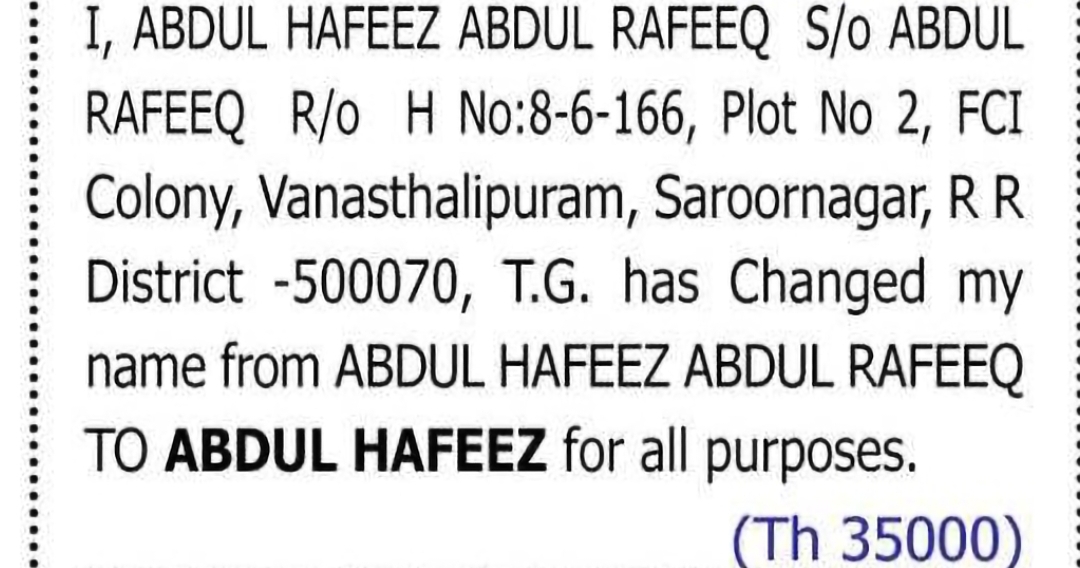 Change of Name – Abdul Hafeez Abdul Rafeeq to Abdul Hafeez