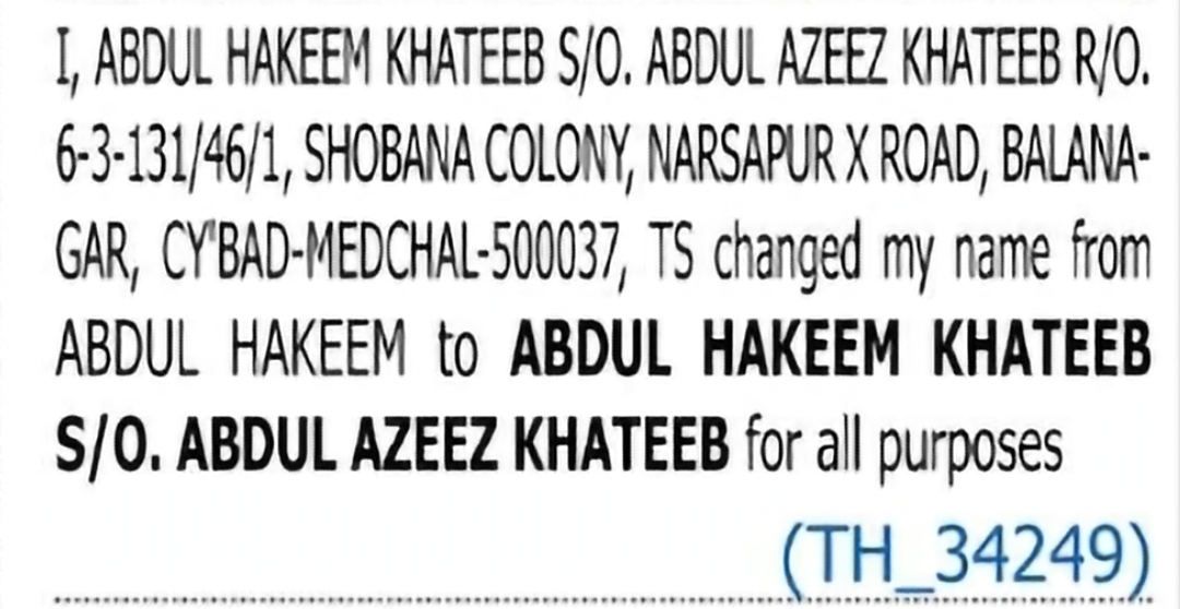 Change of Name: Abdul Hakeem to Abdul Hakeem Khateeb