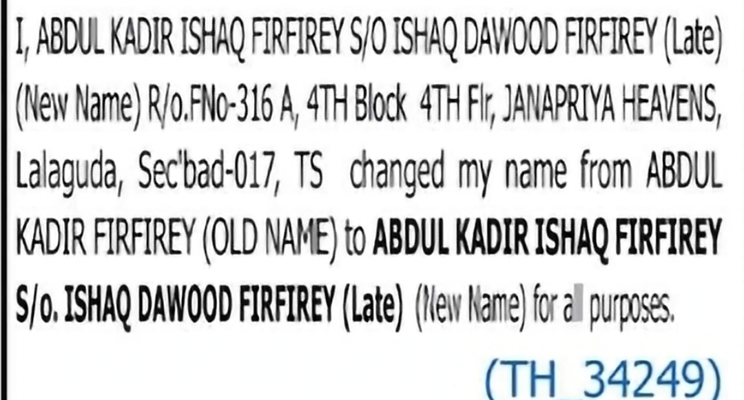 Change of Name – Abdul Kadir Firfirey to Abdul Kadir Ishaq Firfirey