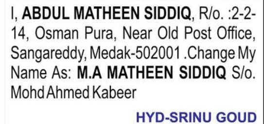 Change of Name Abdul Matheen Siddiq to M.A. Matheen Siddiq