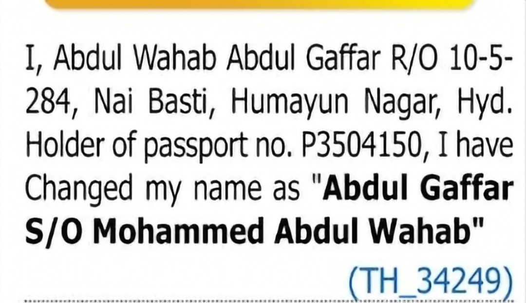 Change of Name: Abdul Wahab Abdul Gaffar to Abdul Gaffar