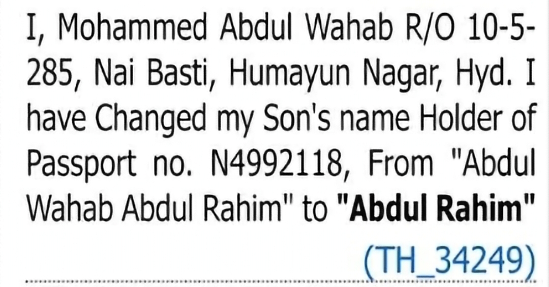 Change of Name: Abdul Wahab Abdul Rahim to Abdul Rahim