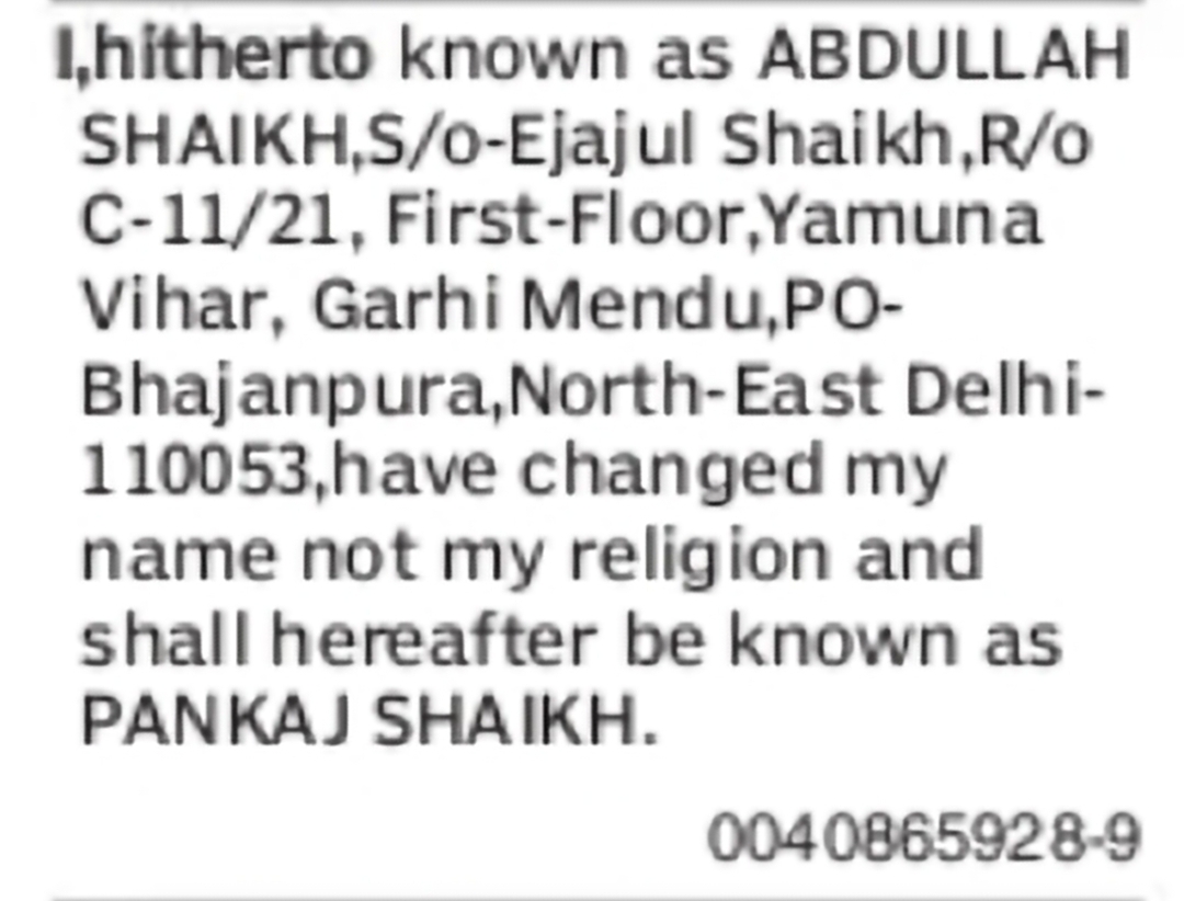 Change of Name Abdullah Shaikh to Pankaj Shaikh