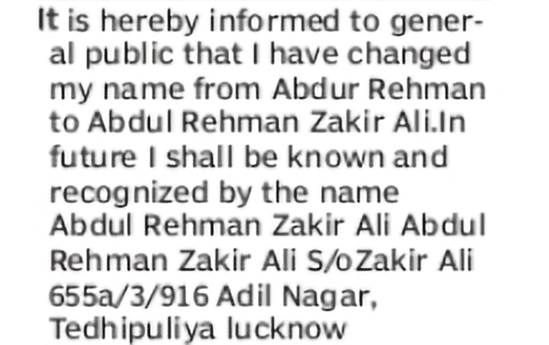 Change of Name – Abdur Rehman to Abdul Rehman Zakir Ali