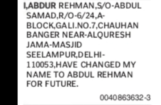 CHANGE OF NAME ABDUR REHMAN TO ABDUL REHMAN