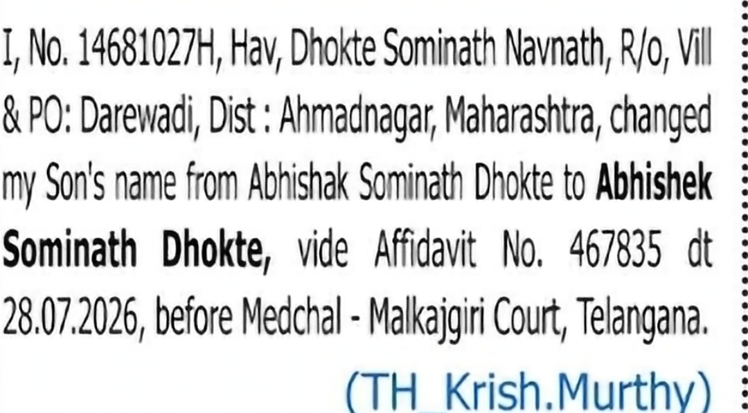 Change of Name – Abhishak Sominath Dholkte to Abhishek Sominath Dholkte