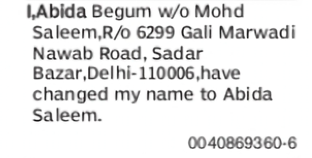 Change of Name: Abida Begum to Abida Saleem