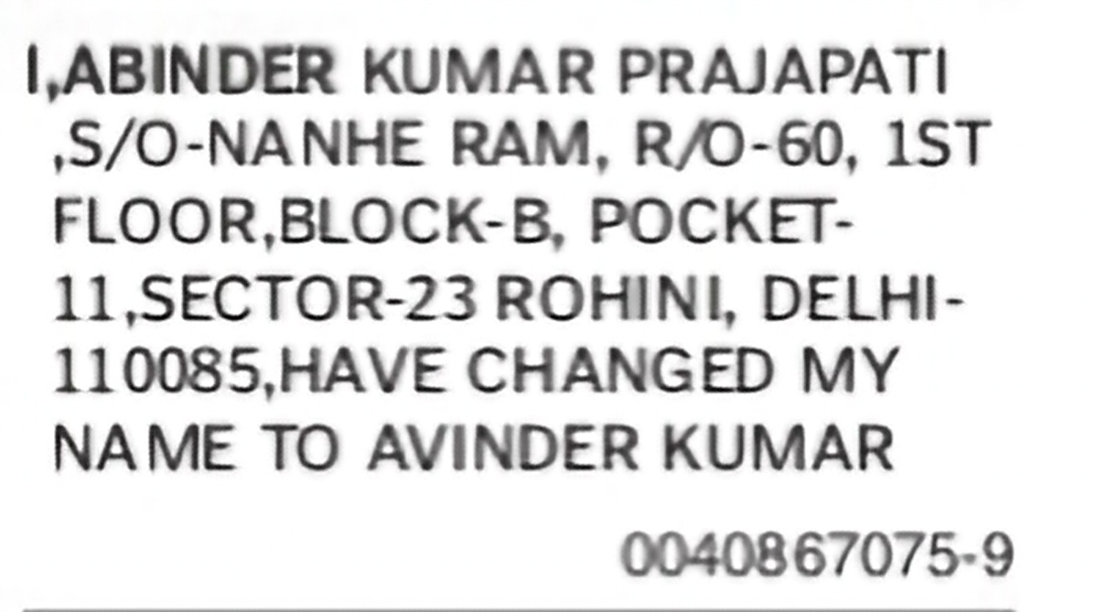 Change of Name – ABINDER KUMAR PRAJAPATI to AVINDER KUMAR
