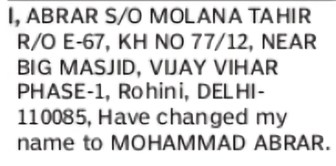 Change of Name – Abrar to Mohammad Abrar