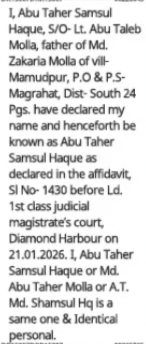 Change of Name: Abu Taher Samsul Haque