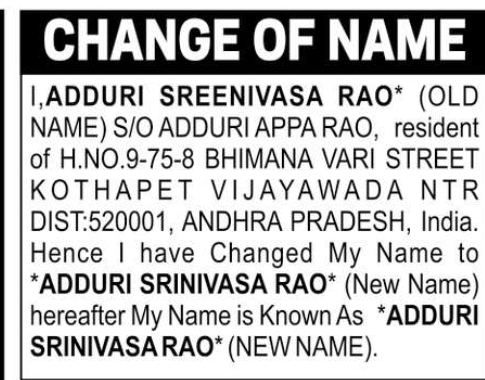 Change of Name – Adduri Sreenivasa Rao to Adduri Srinivasa Rao