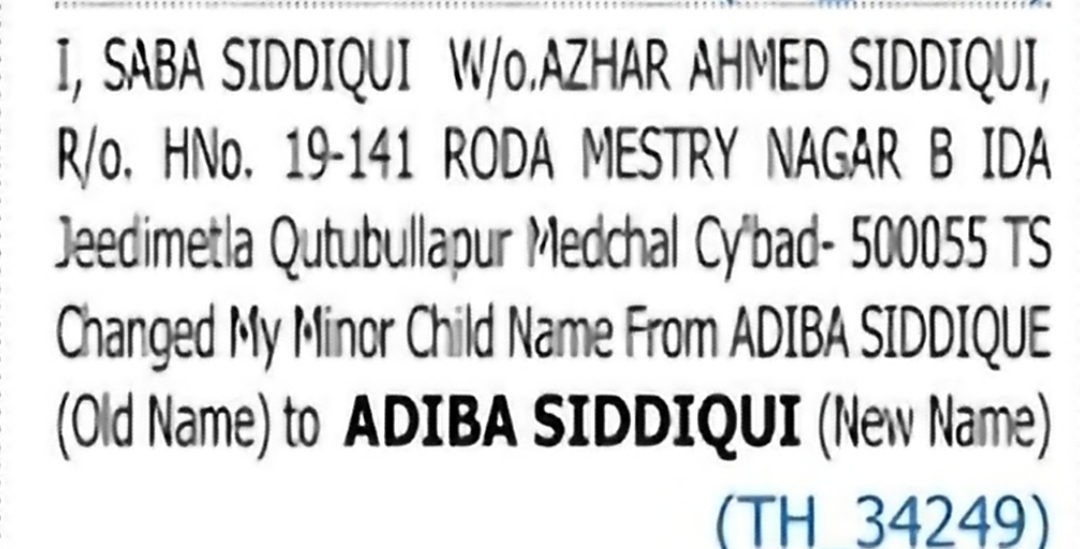 Change of Name – Adiba Siddique to Adiba Siddiqui