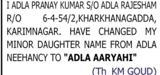 Change of Name: Adla Neehancy to Adla Aaryahi