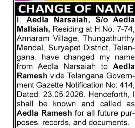 Change of Name – Aedla Narsaiah to Aedla Ramesh