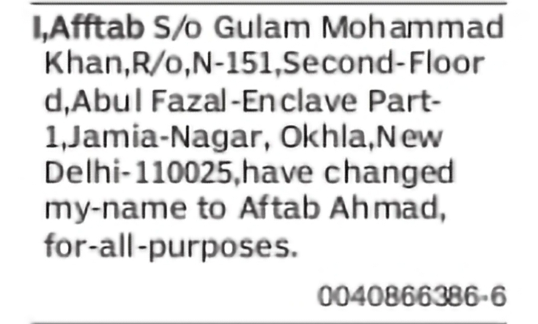 Change of Name: Afftab to Aftab Ahmad