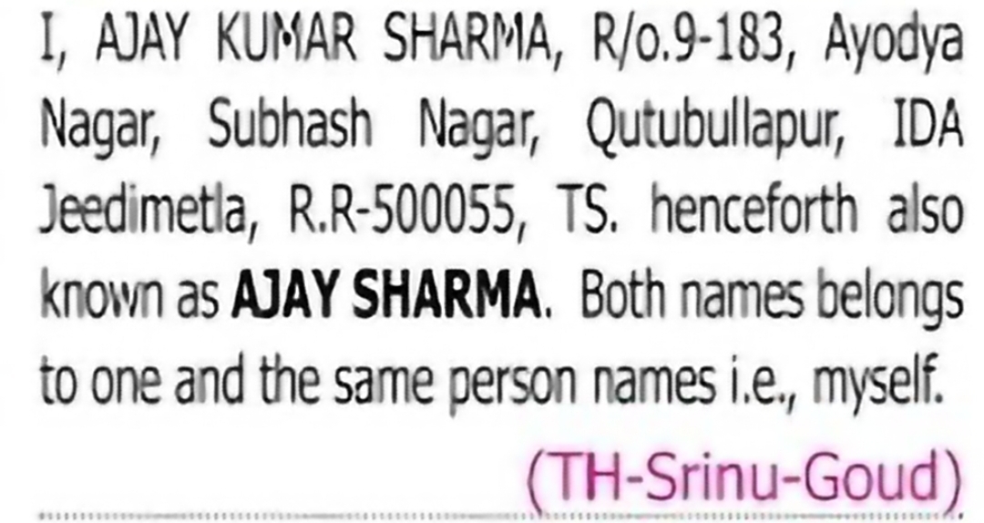 Change of Name – Ajay Kumar Sharma to Ajay Sharma