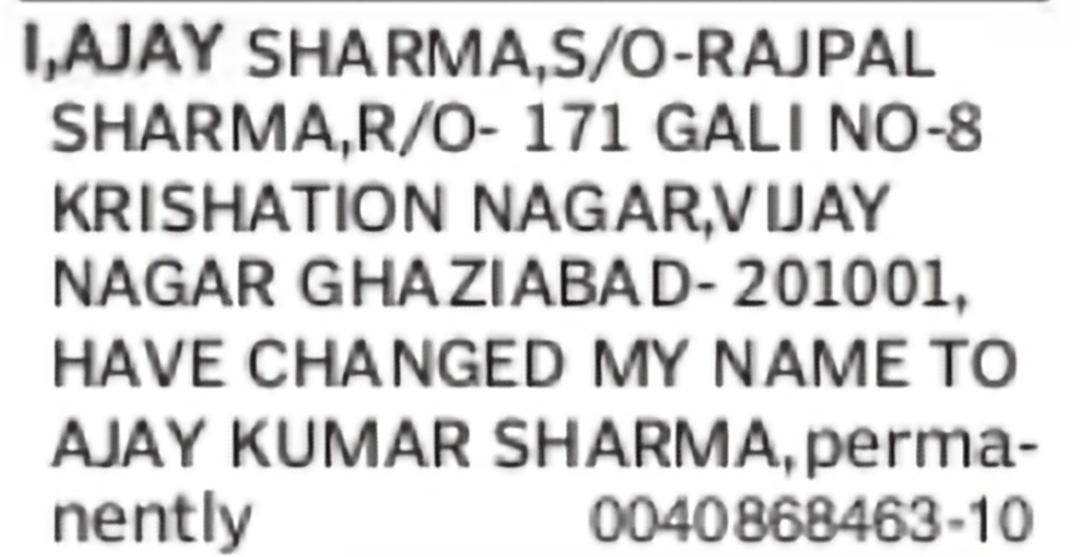 Change of Name – Ajay Sharma to Ajay Kumar Sharma