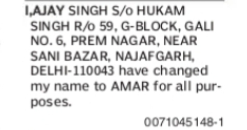 CHANGE OF NAME – AJAY SINGH TO AMAR