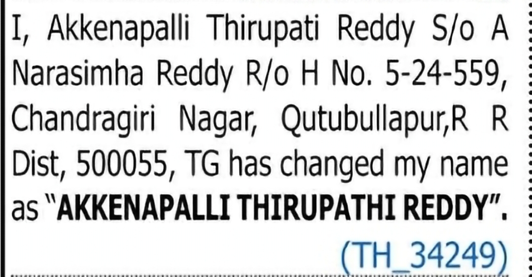 Change of Name – Akkenapali Thirupati Reddy