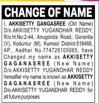 Change of Name – Akkisetty Gaganasree