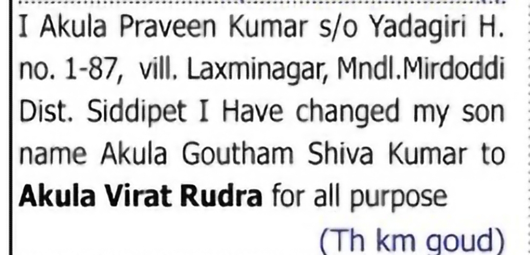 Change of Name: Akula Goutham Shiva Kumar to Akula Virat Rudra