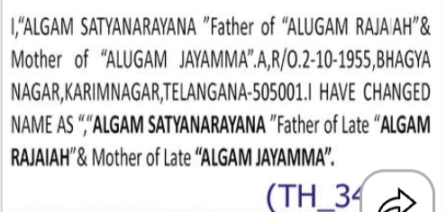 Change of Name – ALGAM SATYANARAYANA