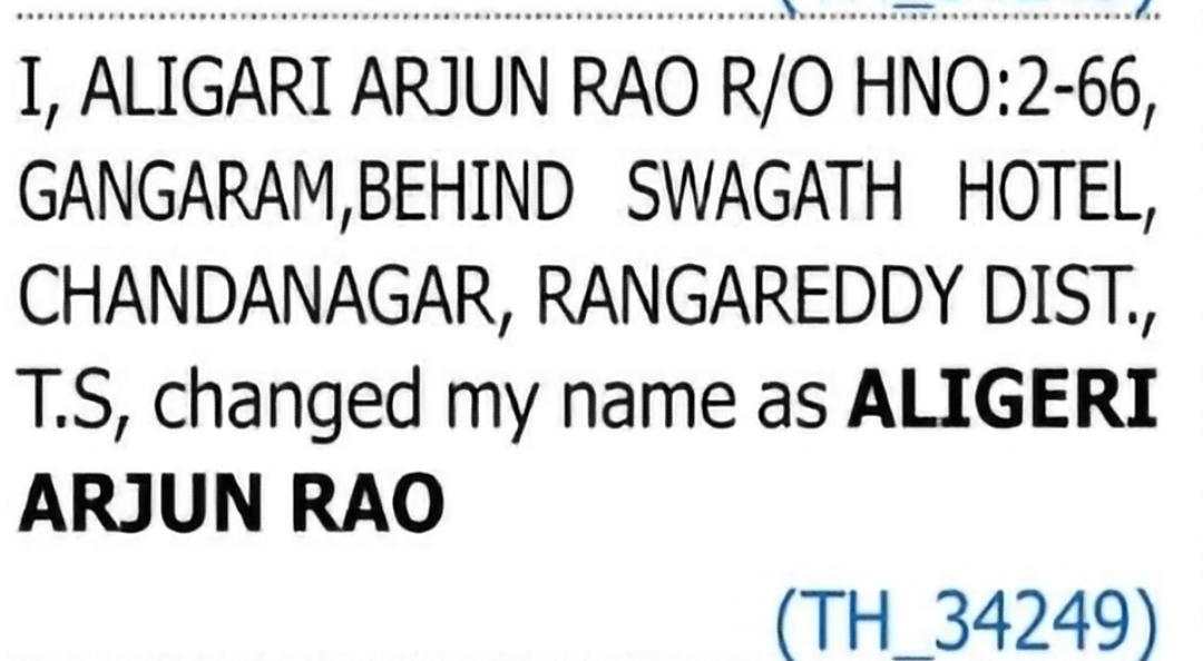 Change of Name – Aligeri Arjun Rao