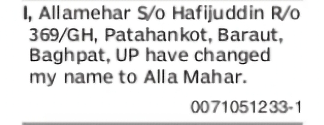 Change of Name – Allamehar to Alla Mahar