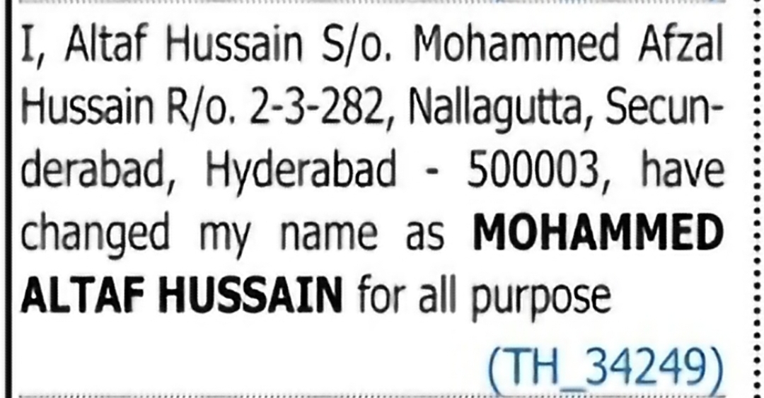 Change of Name – Altaf Hussain to Mohammed Altaf Hussain