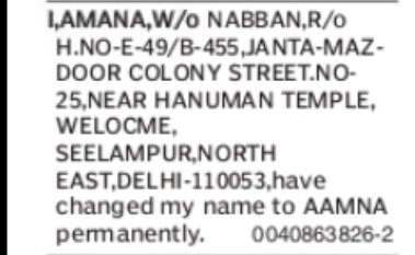 Change of Name – Amana to Aamna