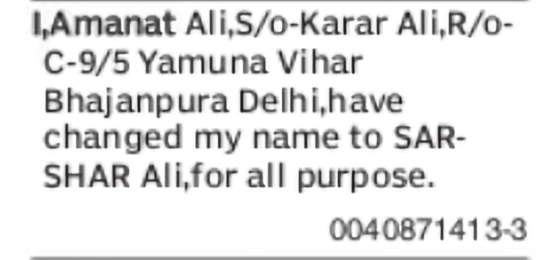 Change of Name – Amanat Ali to Sarshar Ali