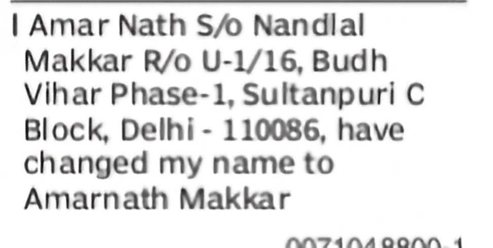 Change of Name – Amar Nath to Amarnath Makkar