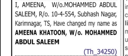 Change of Name – Ameena to Ameena Atoon