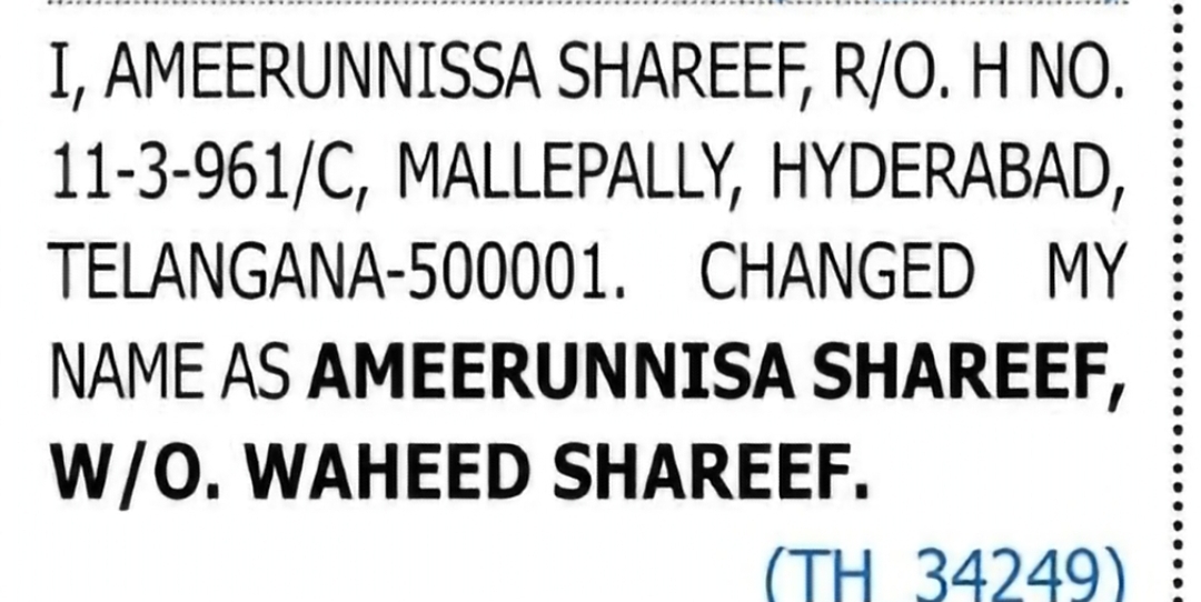 Change of Name – Ameerunnissa Shareef