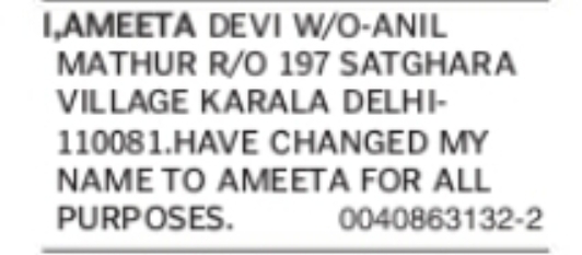 Change of Name Ameeta Devi to Ameeta