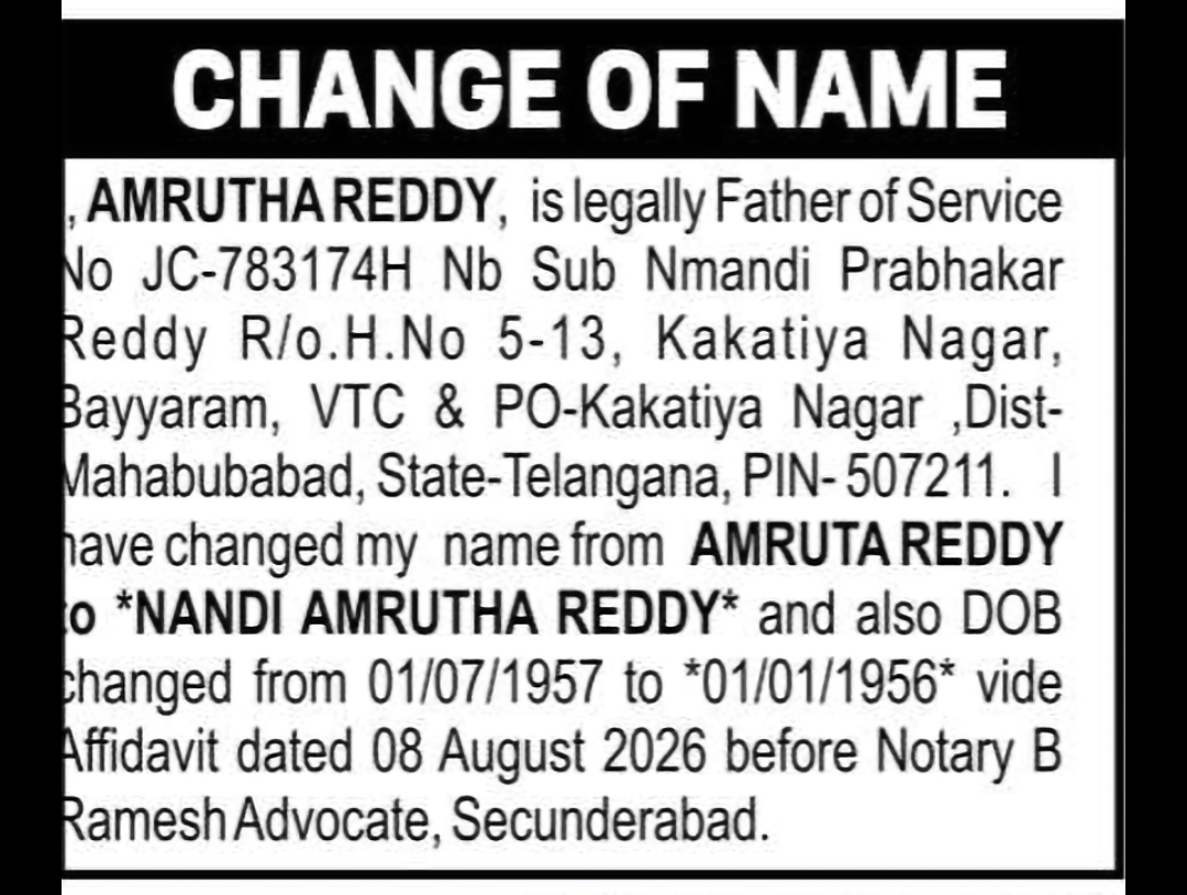 Change of Name – Amruta Reddy to Nandi Amrutha Reddy