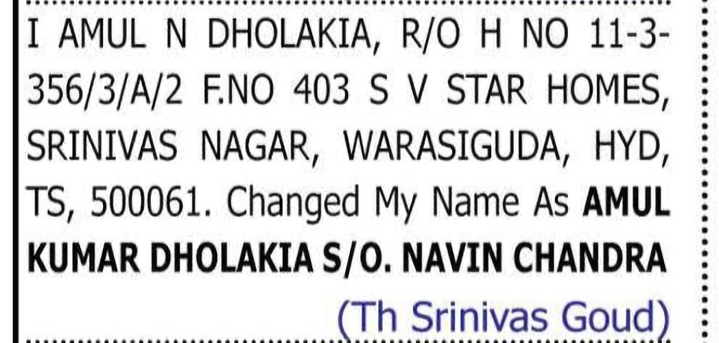 Change of Name – Amul Dholakia to Amul Kumar Dholakia