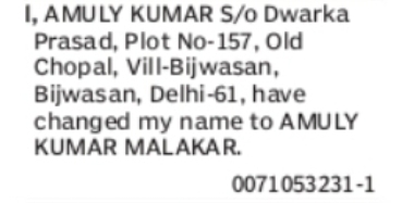 Change of Name: Amuly Kumar to Amuly Kumar Malakar