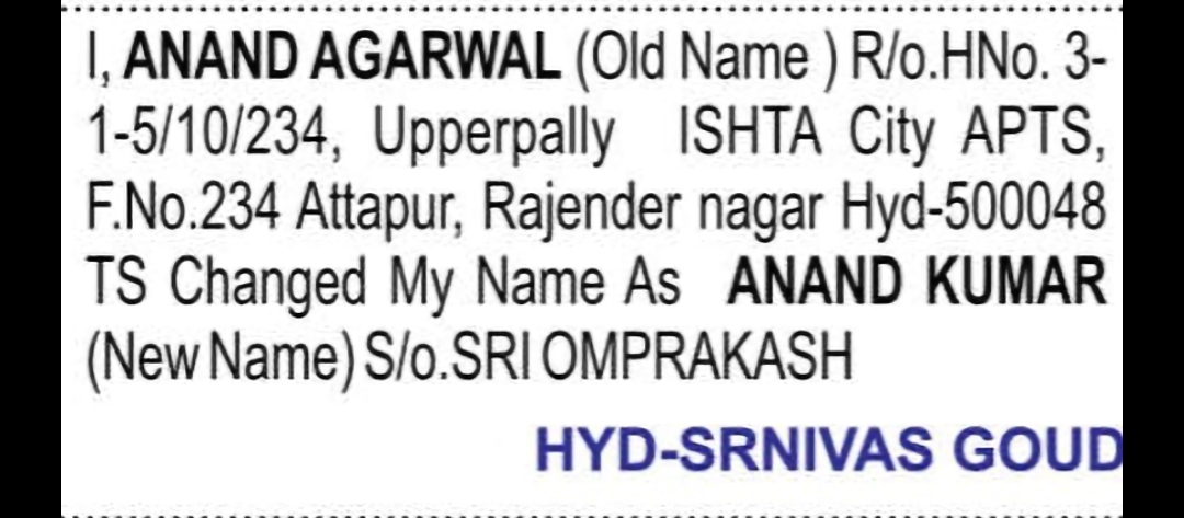 Change of Name – Anand Agarwal to Nand Kumar
