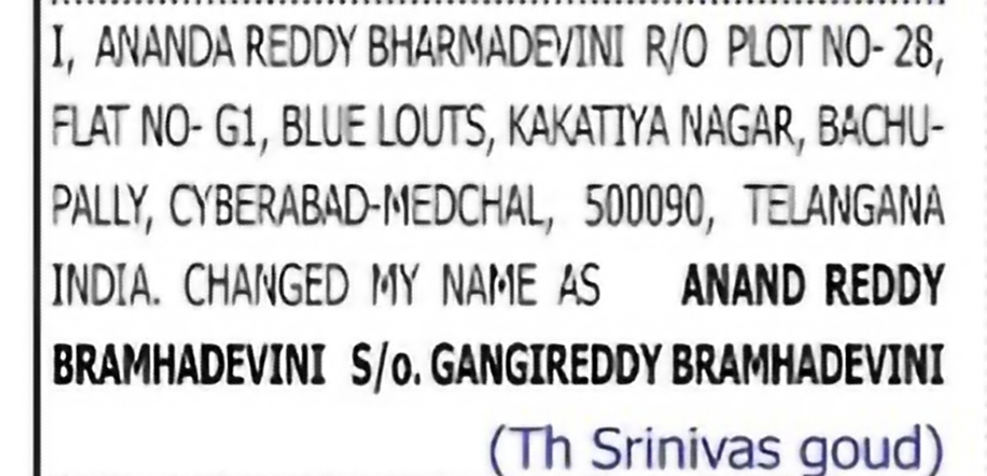 Change of Name: Ananda Reddy Bharmadevini to Anand Reddy Bramhadevini