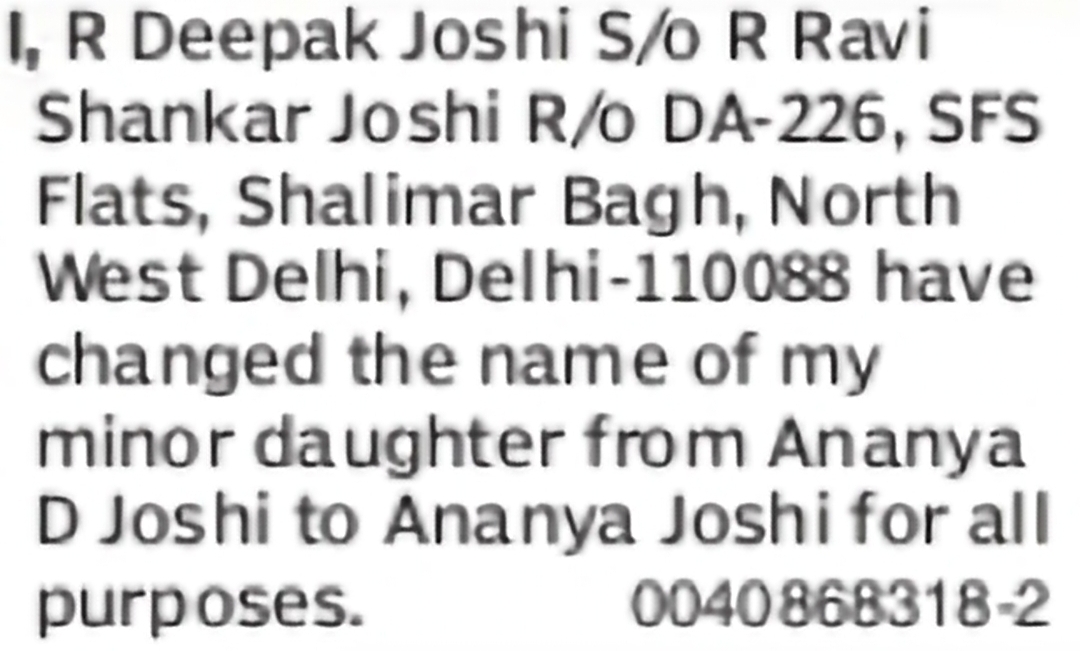 Change of Name – Ananya D Joshi to Ananya Joshi