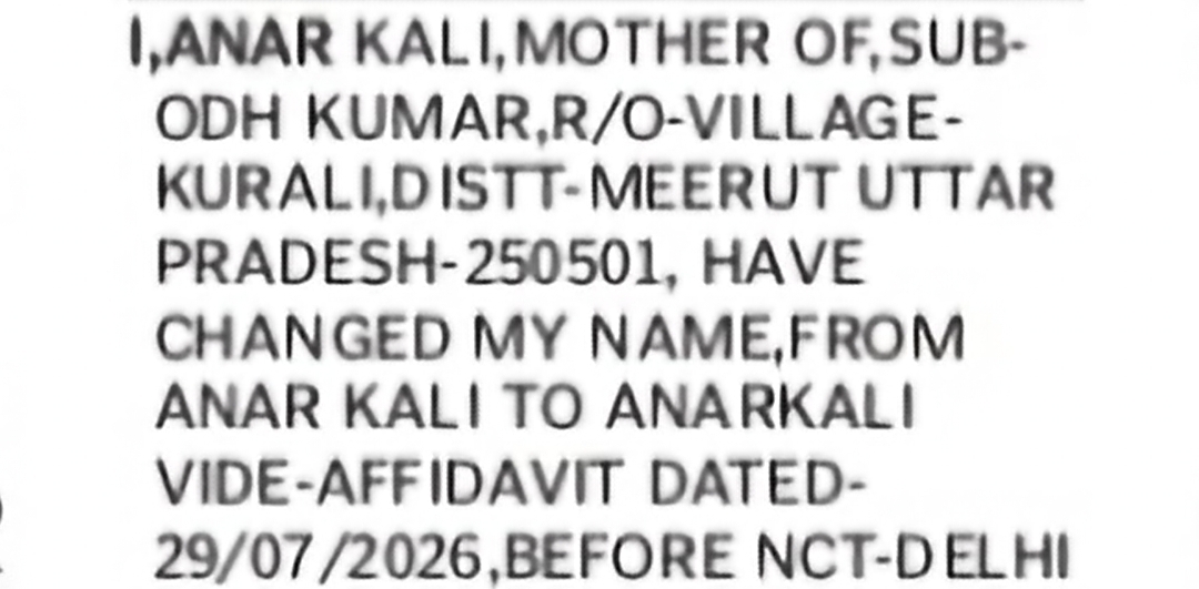 Change of Name – Anar Kali to Anarkali