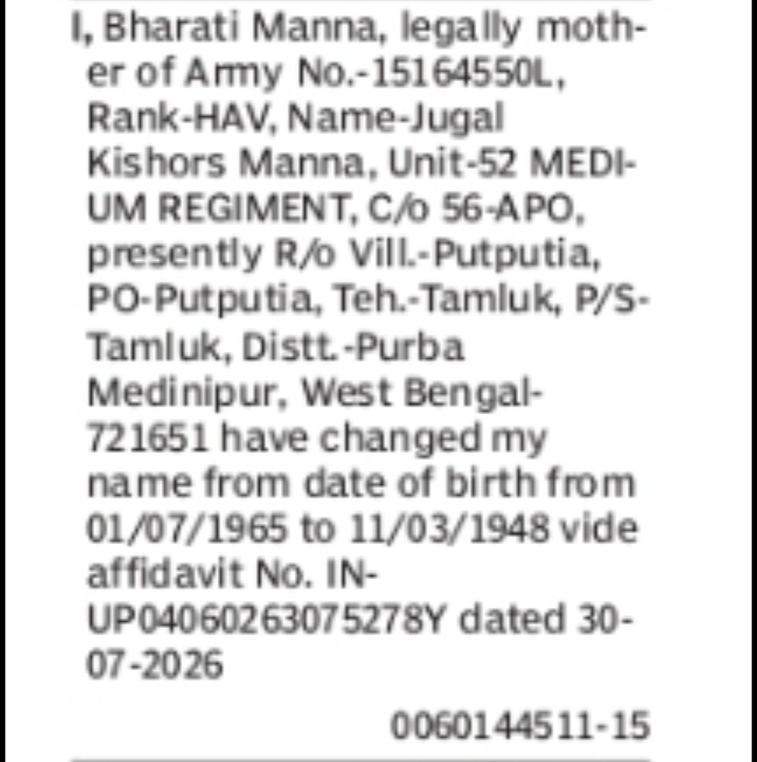 Change of Name and Date of Birth – Bharati Manna