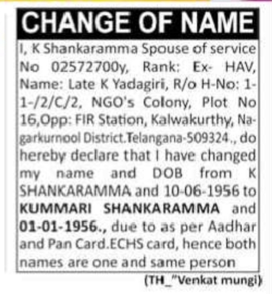 Change of Name and Date of Birth – K Shankaramma to Kummari Shankaramma (Nagarkurnool, Telangana)