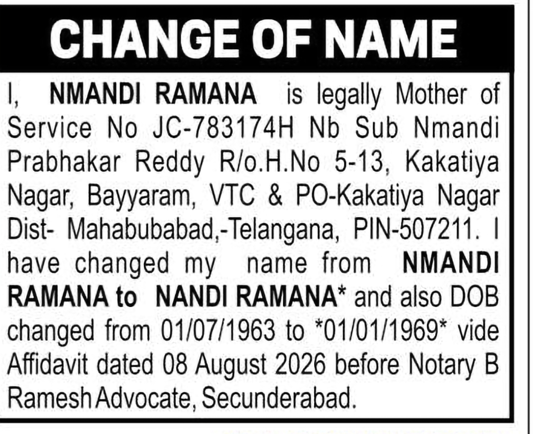 Change of Name and Date of Birth: NMANDI RAMANA to NANDI RAMANA