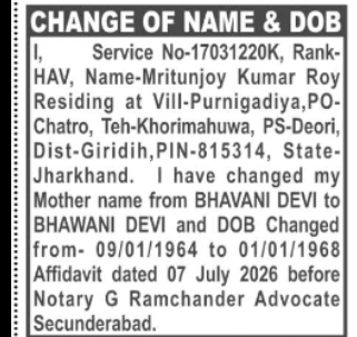 Change of Name and Date of Birth Notice  "Bhavani Devi" to "Bhawani Devi,"