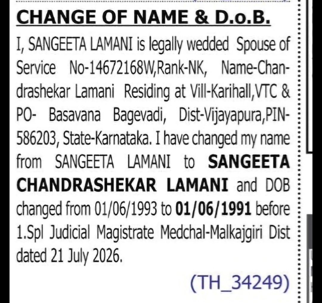 Change of Name and Date of Birth – Sangeeta Lamani