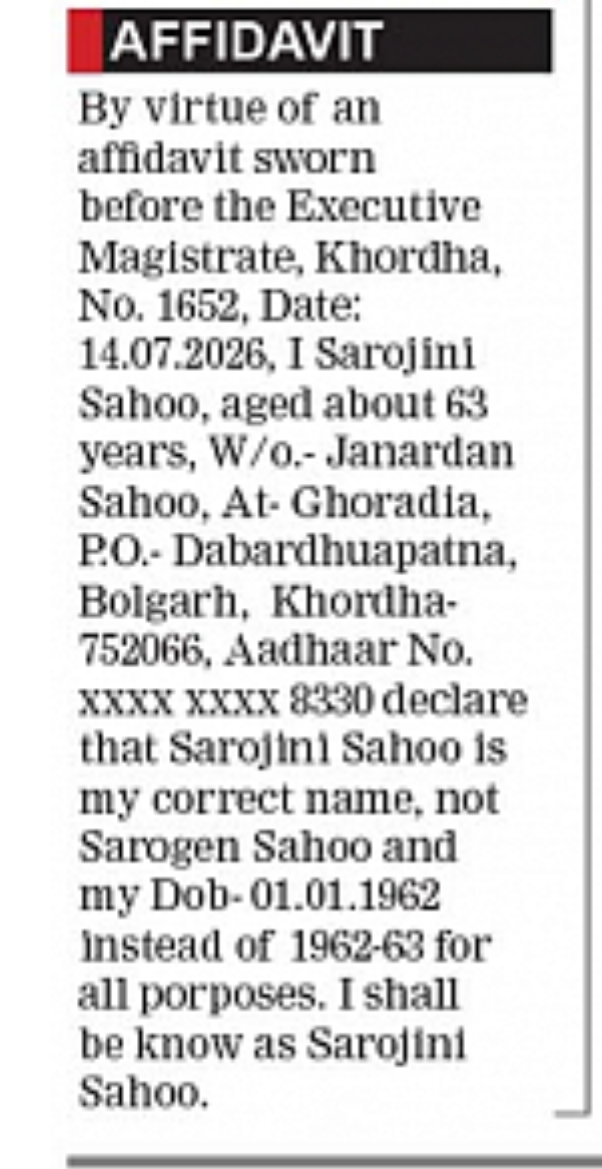 Change of Name and Date of Birth – Sarojini Sahoo