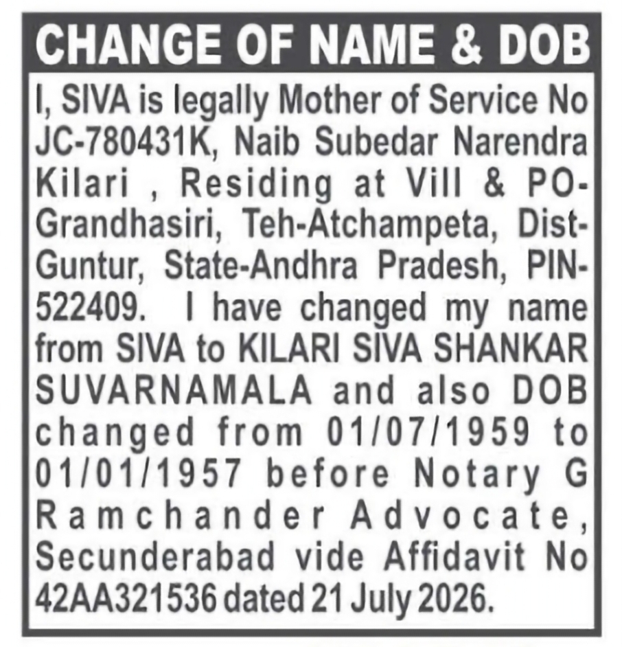 Change of Name and DOB – Siva to Kilari Siva Shankar Suvarnamala