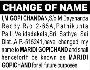 Change of Name and Father's Name: Maridi Gopichand